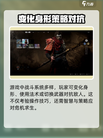 黑神话悟空💰售价曝光！🔥你猜对了吗？截图4