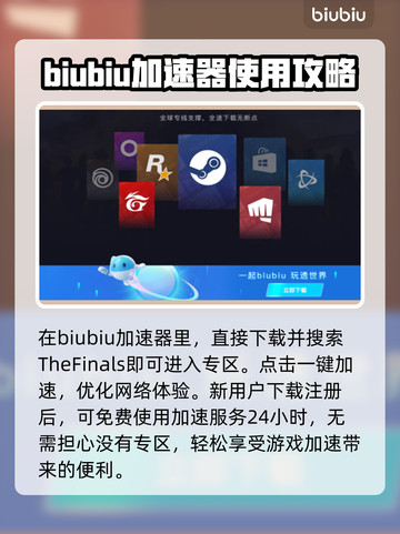最终决战🔥黑屏闪退？3招教你轻松解决❌截图3
