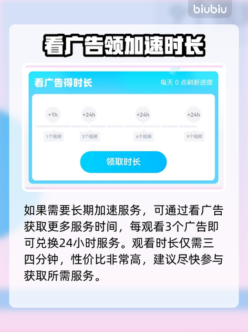 伊瑟国际服加速器推荐🎉游戏流畅不卡顿，必备神器！截图8