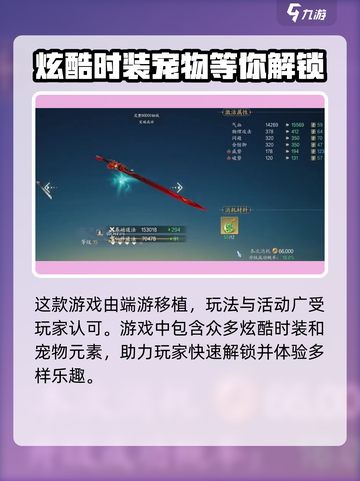 诛仙2手游测试资格获取方法大曝光！🔥快来抢👇截图4