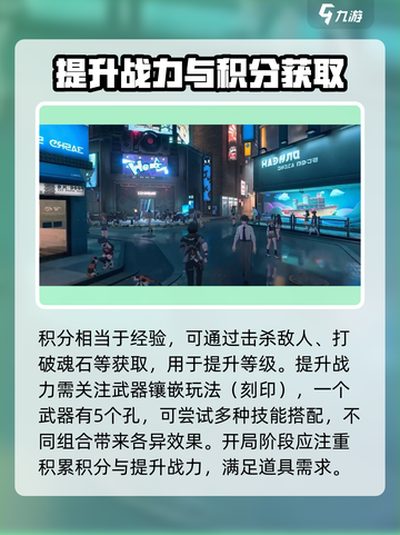 代号无限大48级开荒攻略分享介绍截图2