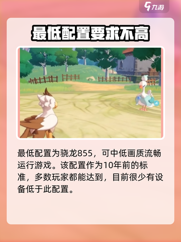 洛克王国世界多少g介绍截图5