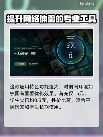 上古卷轴⚡闪退解决秘籍！玩家必看🔥截图5