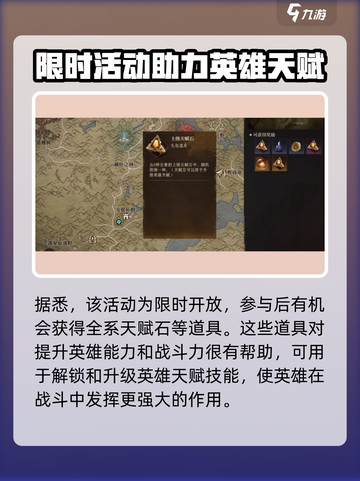 龙息神寂外域裂隙怎么玩介绍截图2