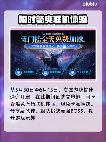 艾尔登法环🔥黑夜君临火焰巨人打法攻略，轻松击败⚡截图5