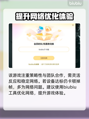 永劫无间掉帧？这些改善方法让你畅爽游戏🔥🎮截图3