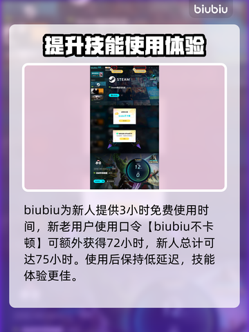 漫威争锋：最强奶妈🎉助你躺赢游戏！截图4