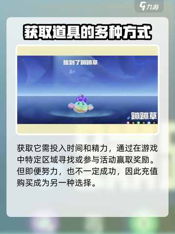 洛克王国手游炫彩宠物怎么样介绍截图4