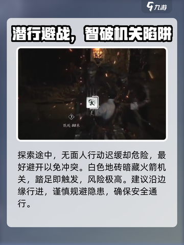 燕云十六声💡医馆二楼任务超全攻略来了！截图3