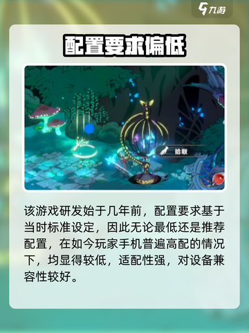 《刃境》配置要求炸裂💥截图2