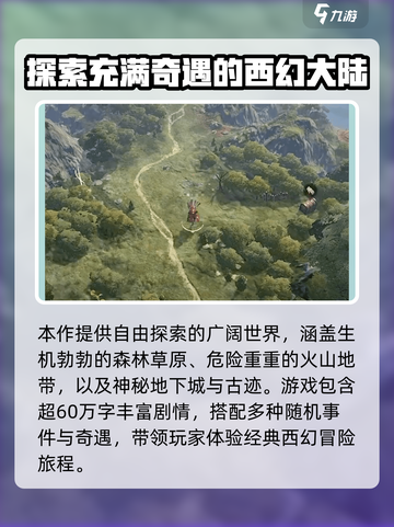 龙息神寂🔥公测时间曝光，国服玩家必看！截图3