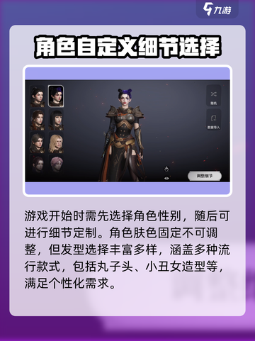 原神代号烛捏脸数据🔥超详细教程分享！截图2