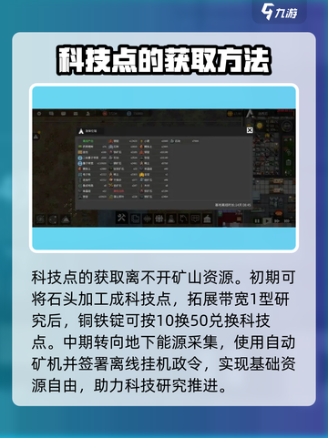 秩序新曙光🔥新手必看！快速上手攻略🎉截图7