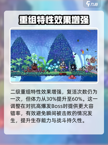 小骨英雄killer重组🔥带你领略游戏新玩法！截图4