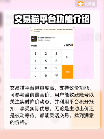 新天龙八部怀旧服买号攻略🔥快速上手❗截图5