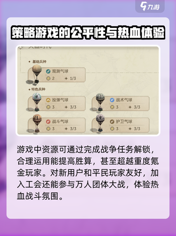世界启元介绍介绍截图4