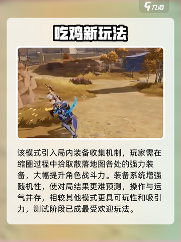 《星之破晓》战斗太炸了💥截图5