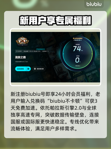 流放之路加速器推荐🔥玩POE不卡必备神器！🎮截图4