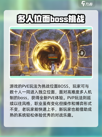 剑灵2手游测评分享介绍截图4