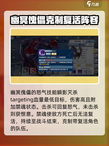 蜂之恋幽冥傀儡怎么样介绍截图3