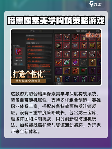 魔法之路兑换码在哪里介绍截图3