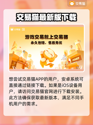 王者荣耀游戏账号估价平台推荐💥🔥截图2