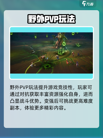 塔瑞斯世界💥野外精英怪刷新点全揭秘！🔥截图4