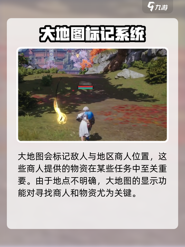 剑灵2大地图玩法介绍介绍截图3