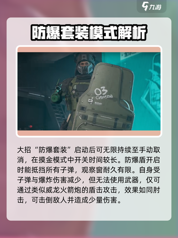 三角洲行动阿列克谢怎么样​介绍截图5