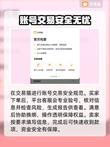 王者荣耀：武则天号码价值曝光，惊掉下巴！💥截图4
