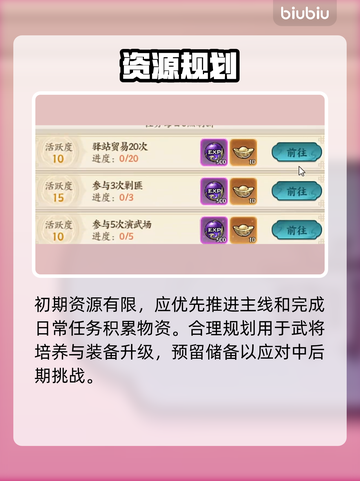 🔥《百战群英》爆肝攻略！新人玩家速看💥截图5