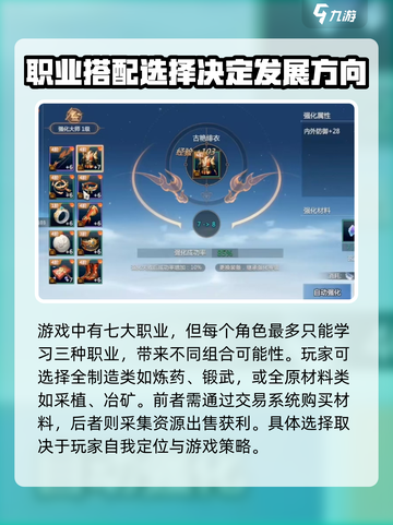 剑侠情缘零红尘白技有哪些介绍截图4
