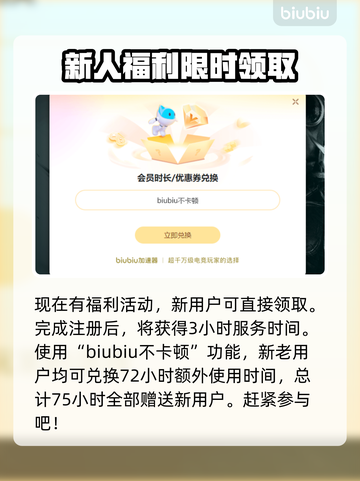 七日世界🔥必用加速器推荐，稳定不卡顿！截图4