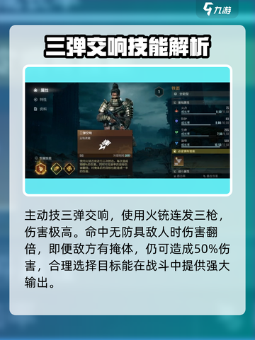 破碎之地铁面怎么样介绍截图3