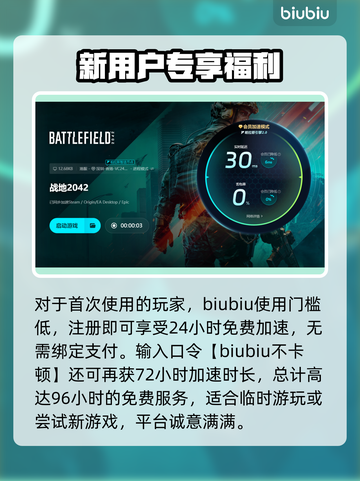🎮《战地2042闪退有救了！》💥截图4