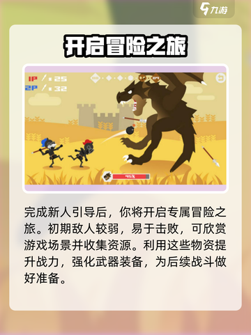 天才射手🔥公测时间曝光，快来抢先知道！截图3