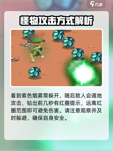 英勇之地虫戒指怎么获取介绍截图4
