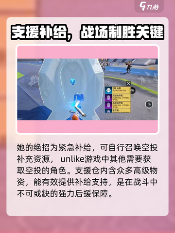 高能英雄🔥必玩角色推荐，新手速来！🎮截图5