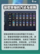 荒野起源源火信物获得介绍介绍截图2