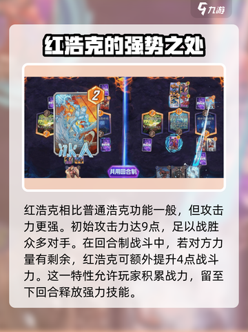 漫威终极逆转小浩克🔥超全通关攻略来了！截图3