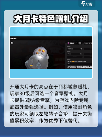 绝区零丽都城募🔥超值奖励一览🎉截图4