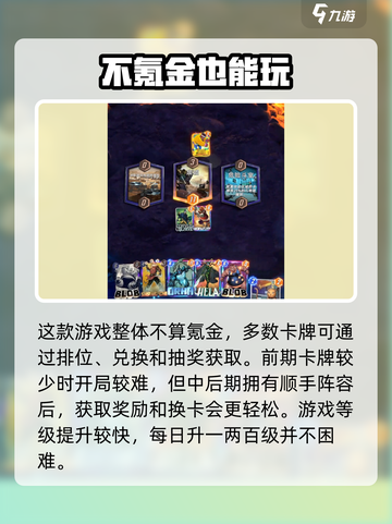 《漫威终极逆转氪金吗？钱包要捂紧！💸》截图2