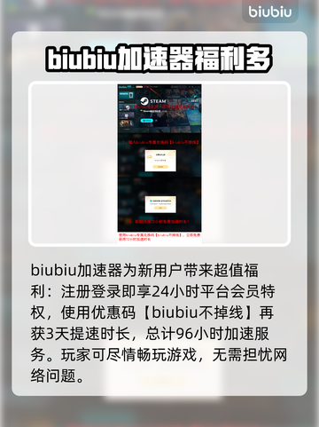 赛马娘Steam下载慢？一键加速带你飞驰⚡🐎截图4