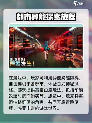 异环需要多少内存介绍截图3