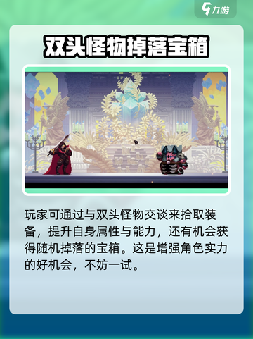 小骨英雄killer开局必看！💎头骨获取终极秘籍✨截图5
