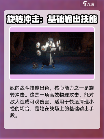 新月同行星凉🔥超强辅助登场！游戏体验爆棚🎉截图3