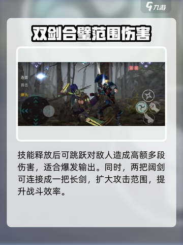 暗影格斗3荒原落怎么样介绍截图4
