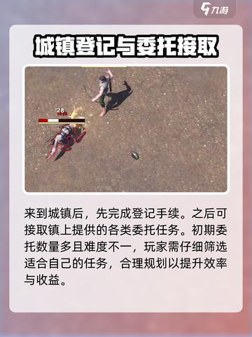 泰亚史诗手游配置要求💥低配手机党必看！🎮截图4