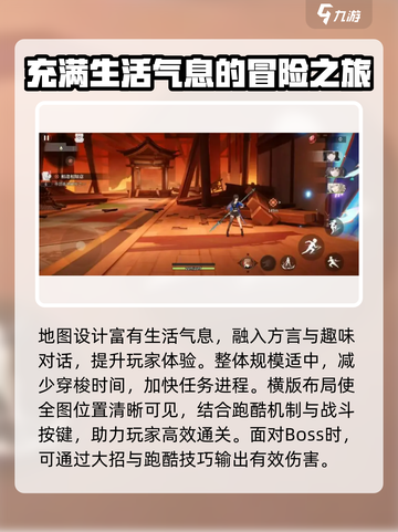 归龙潮🔥超值入坑攻略，玩法揭秘✨截图4