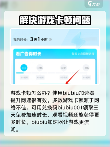 仙剑世界卡顿怎么办介绍截图4